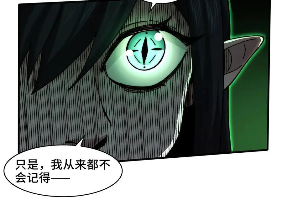 122-伙伴反目？ 第44页