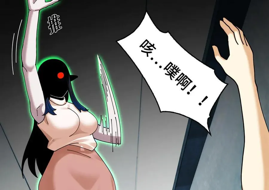 122-伙伴反目？ 第51页