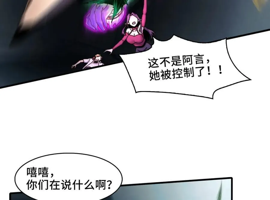 122-伙伴反目？ 第63页