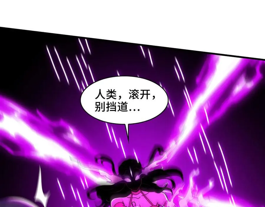 122-伙伴反目？ 第79页
