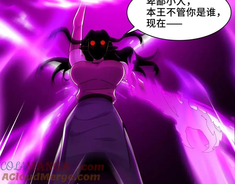 122-伙伴反目？ 第85页
