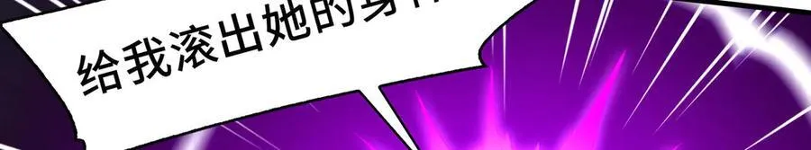 122-伙伴反目？ 第87页