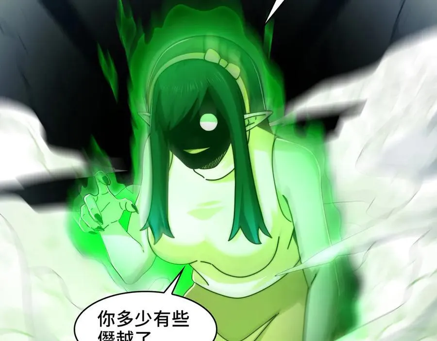 122-伙伴反目？ 第99页
