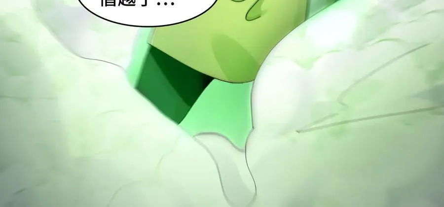 122-伙伴反目？ 第100页