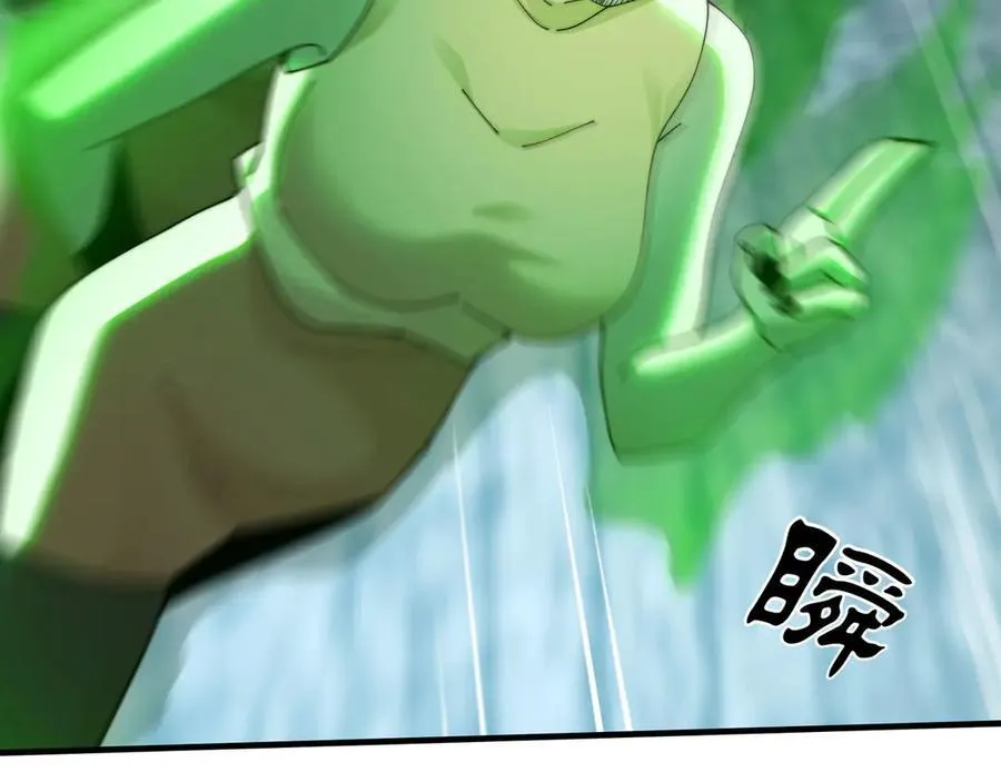 122-伙伴反目？ 第106页