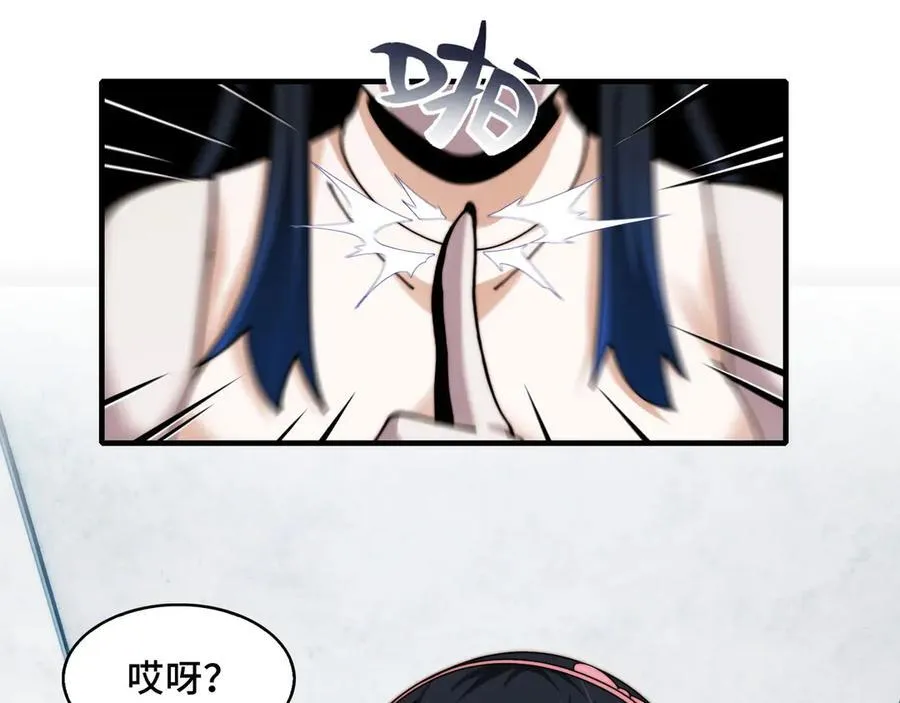 122-伙伴反目？ 第112页