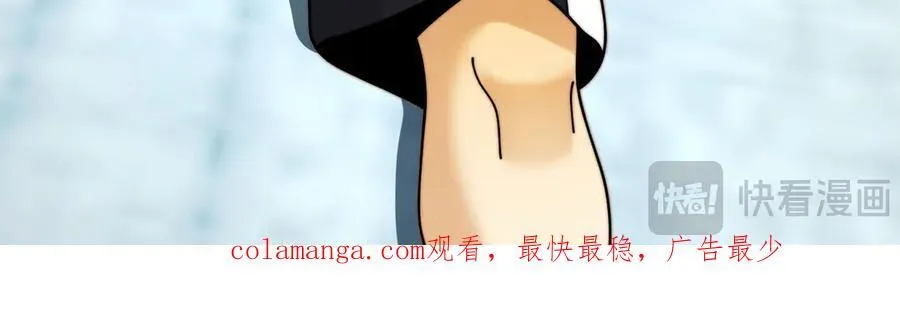 122-伙伴反目？ 第128页