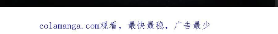 123-深山坟场 第145页