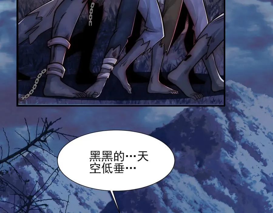 124-一群小歘歘 第6页