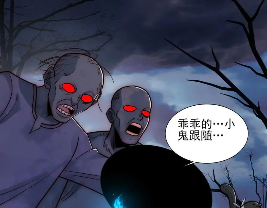 124-一群小歘歘 第11页