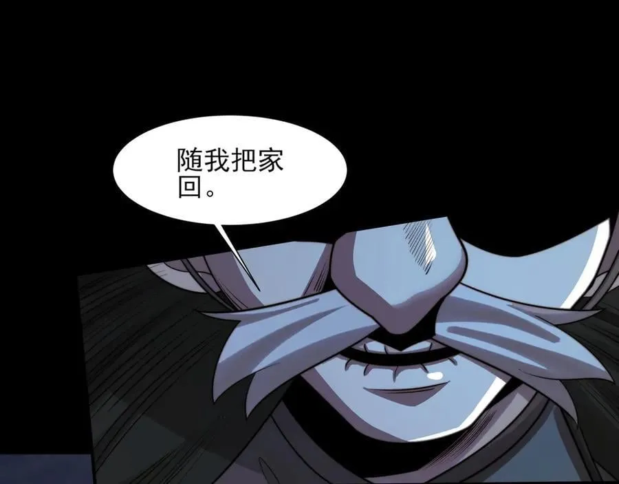 124-一群小歘歘 第14页