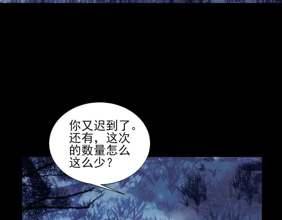 124-一群小歘歘 第18页