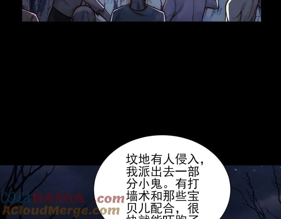 124-一群小歘歘 第21页