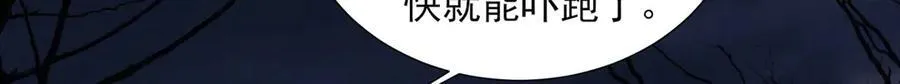 124-一群小歘歘 第22页