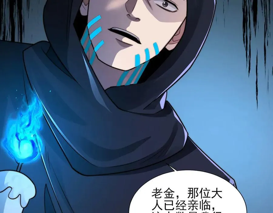 124-一群小歘歘 第27页