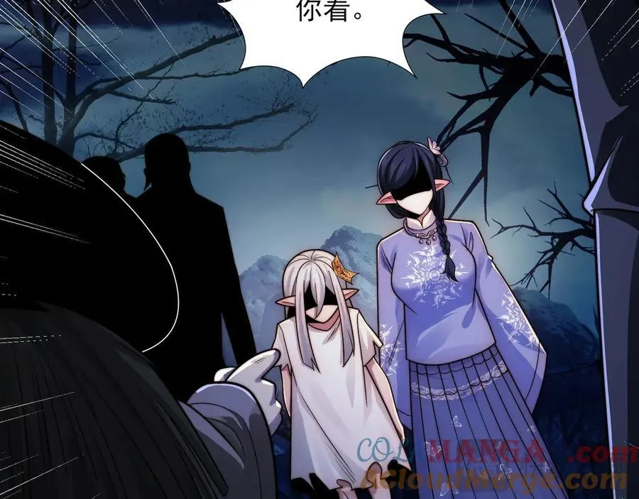 124-一群小歘歘 第33页