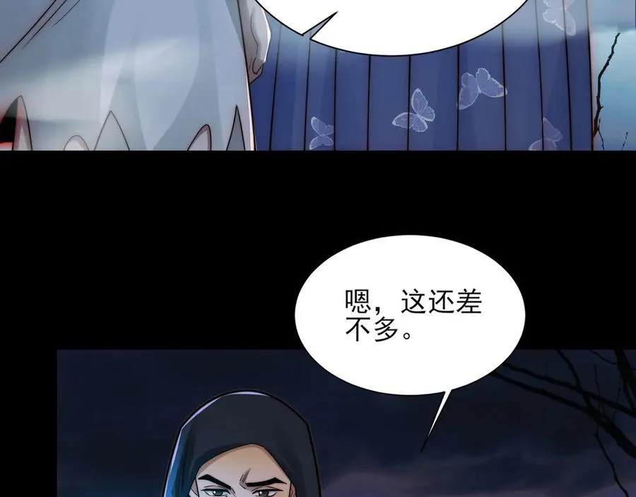 124-一群小歘歘 第38页