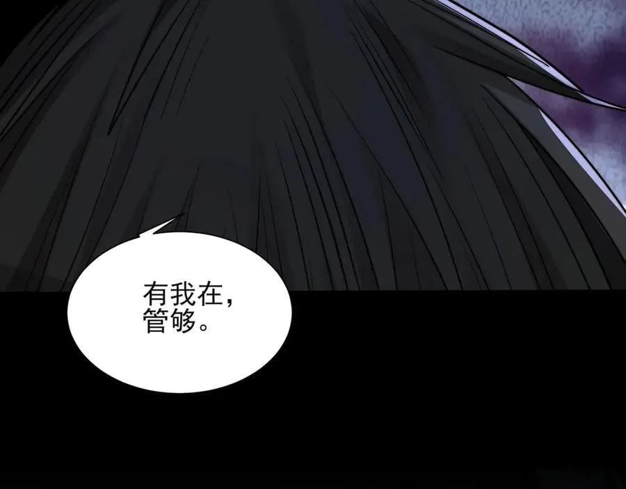 124-一群小歘歘 第44页