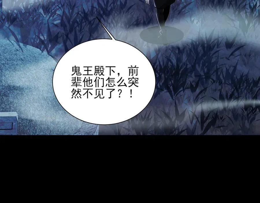 124-一群小歘歘 第52页