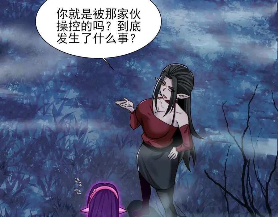 124-一群小歘歘 第59页