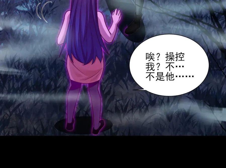 124-一群小歘歘 第60页