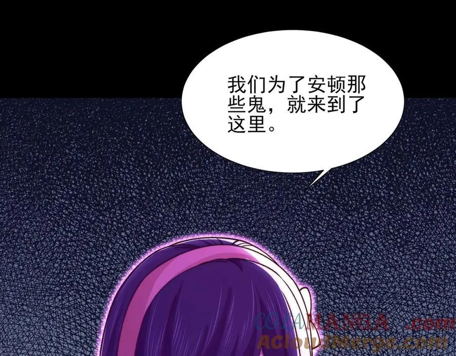 124-一群小歘歘 第61页