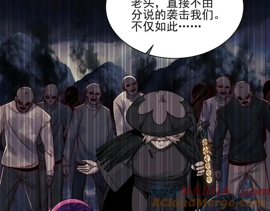 124-一群小歘歘 第65页
