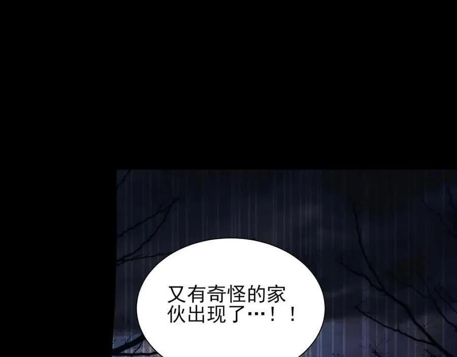 124-一群小歘歘 第68页