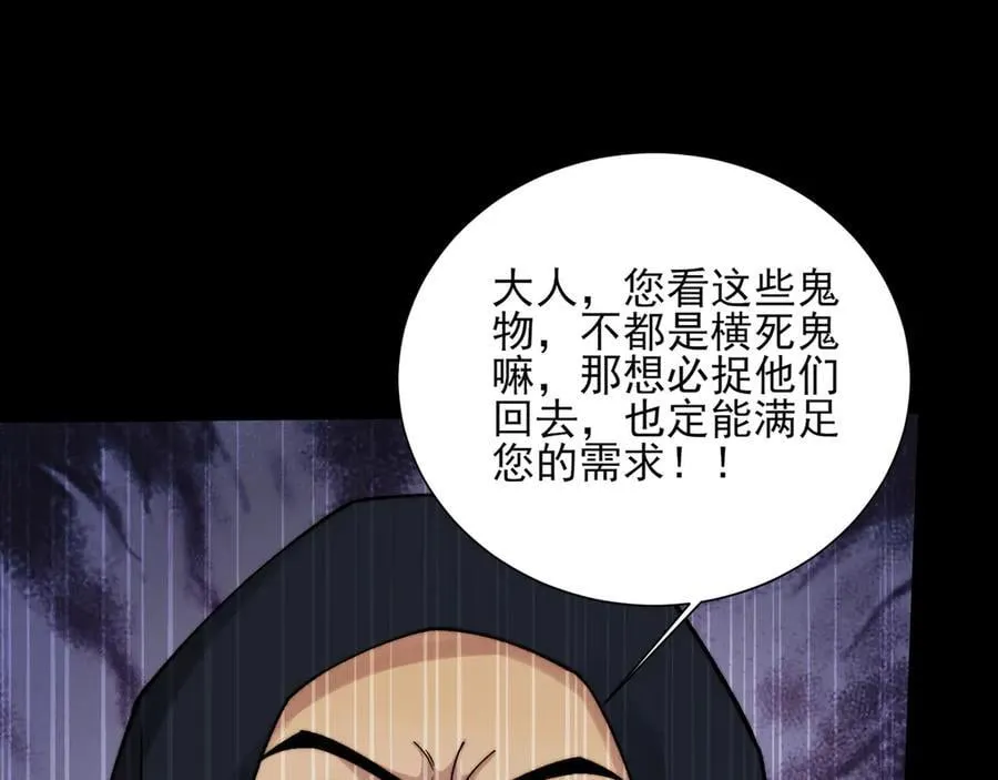 124-一群小歘歘 第71页