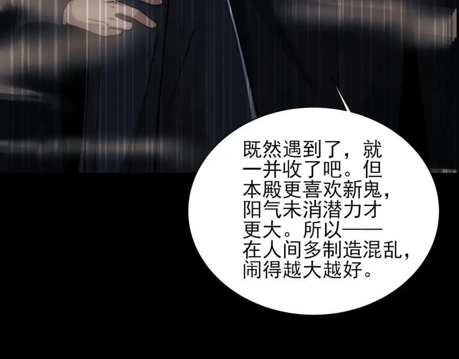 124-一群小歘歘 第75页