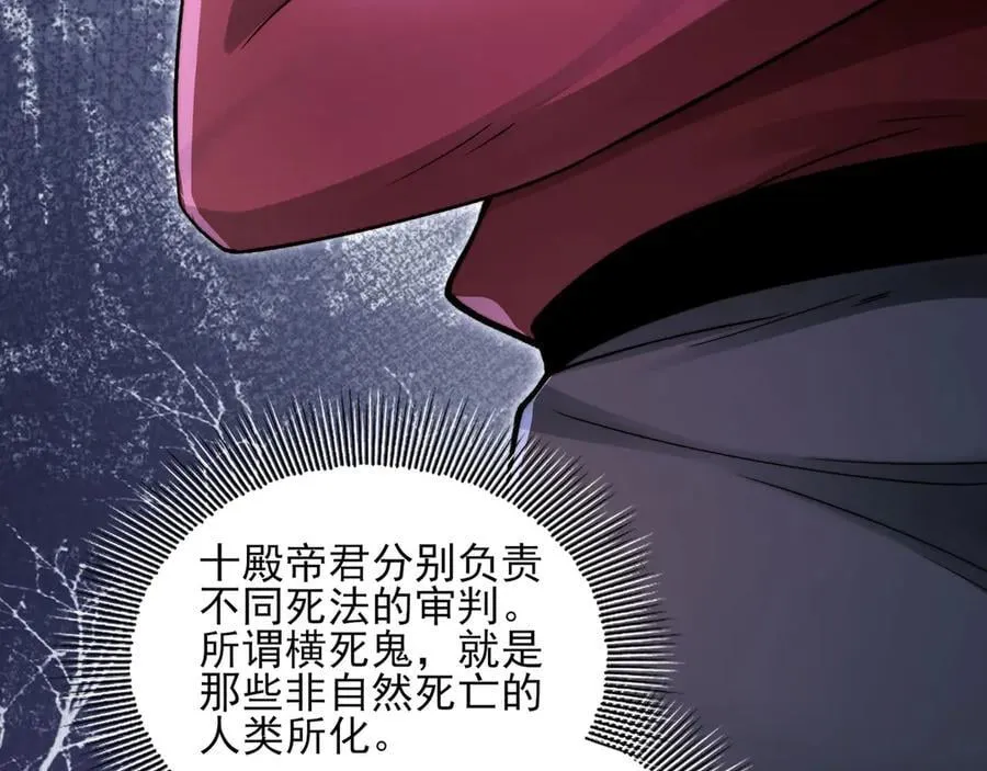 124-一群小歘歘 第83页