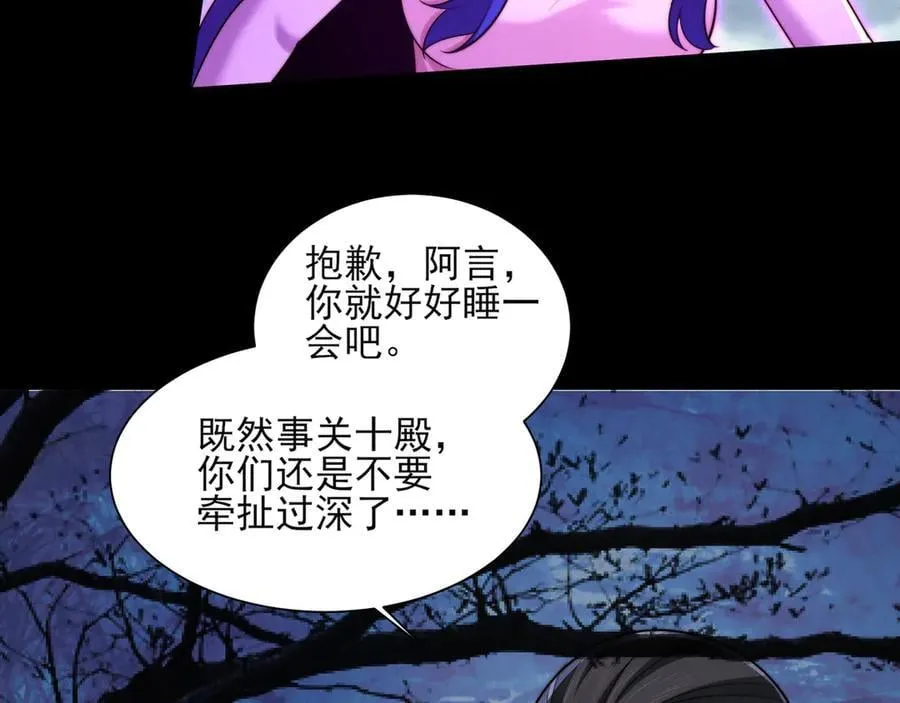 124-一群小歘歘 第88页