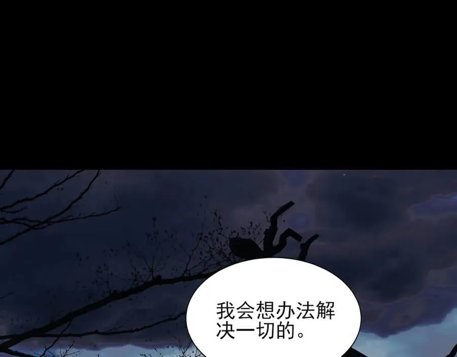 124-一群小歘歘 第92页