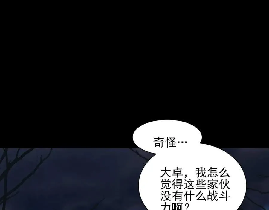 124-一群小歘歘 第130页