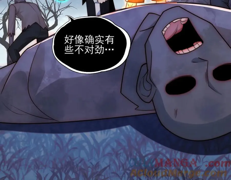 124-一群小歘歘 第133页