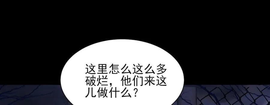 124-一群小歘歘 第152页