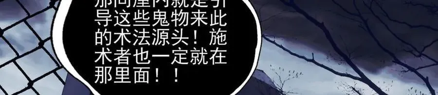 124-一群小歘歘 第155页