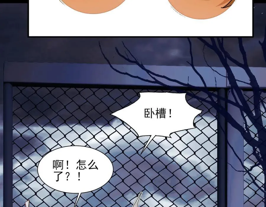 124-一群小歘歘 第167页
