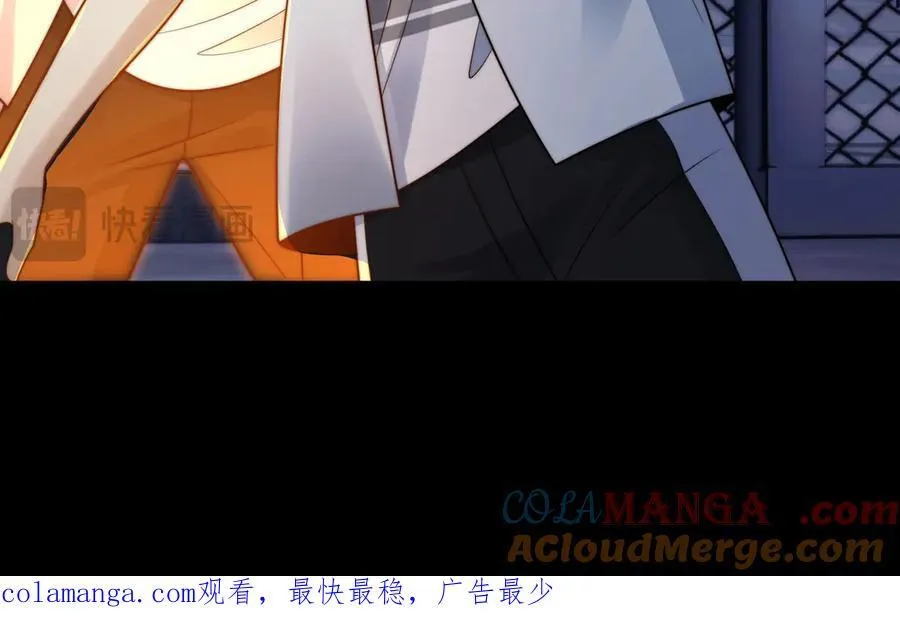 124-一群小歘歘 第169页