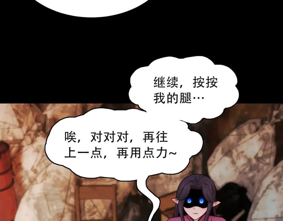 125-坟地俯卧撑 第12页
