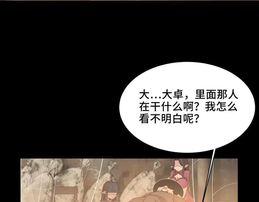 125-坟地俯卧撑 第15页