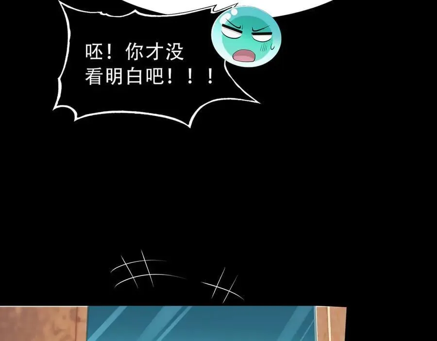 125-坟地俯卧撑 第18页
