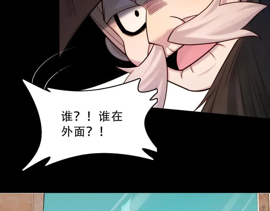 125-坟地俯卧撑 第20页