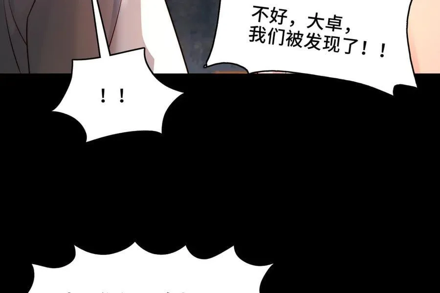 125-坟地俯卧撑 第27页