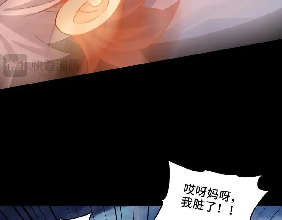 125-坟地俯卧撑 第43页