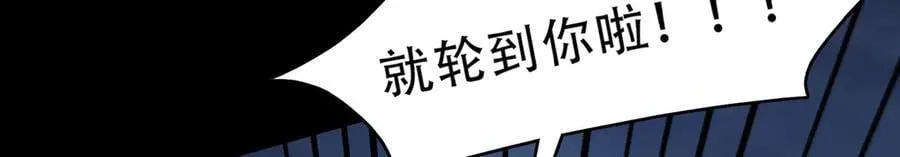 125-坟地俯卧撑 第51页