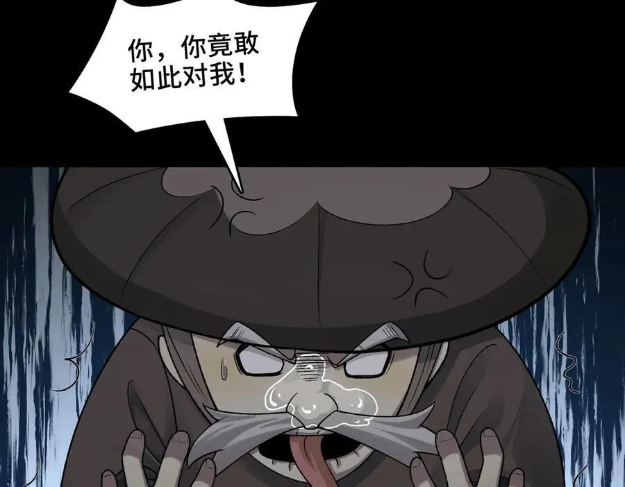 125-坟地俯卧撑 第63页