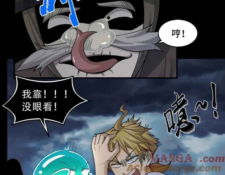 125-坟地俯卧撑 第65页