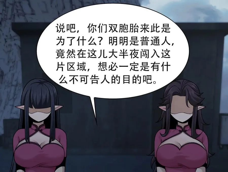 125-坟地俯卧撑 第68页