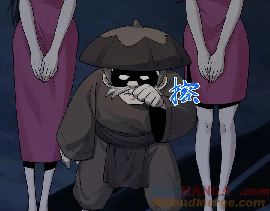 125-坟地俯卧撑 第69页